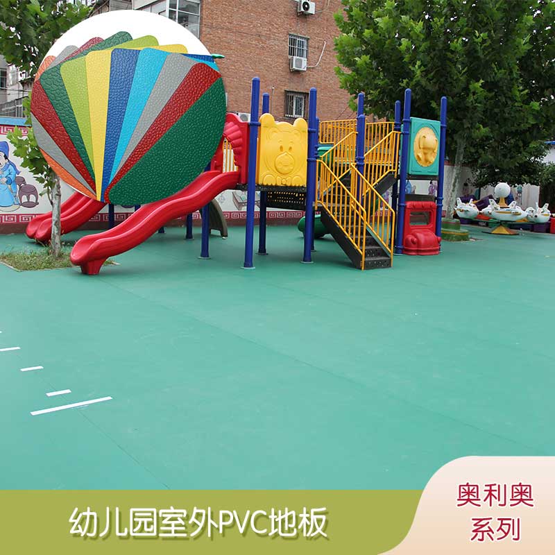 幼儿园室外地板_户外地板