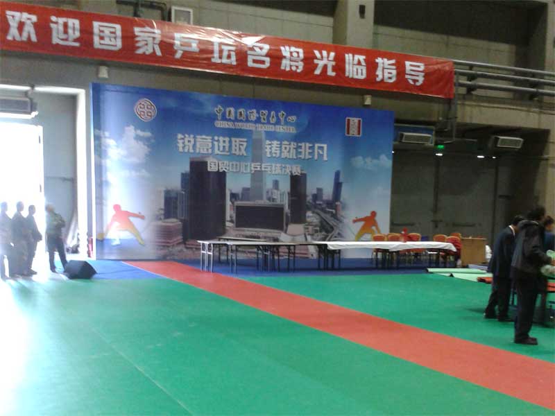 北京朝阳区国贸中心乒乓球地胶 北京朝阳区国贸中心乒乓球地胶