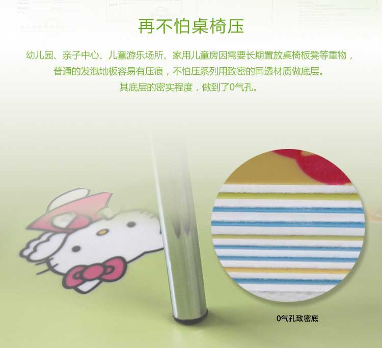 铜宝不怕压·儿童地板_幼儿园地板
