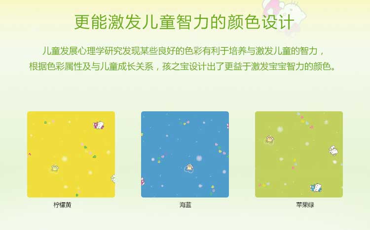铜宝不怕压·儿童地板_幼儿园地板