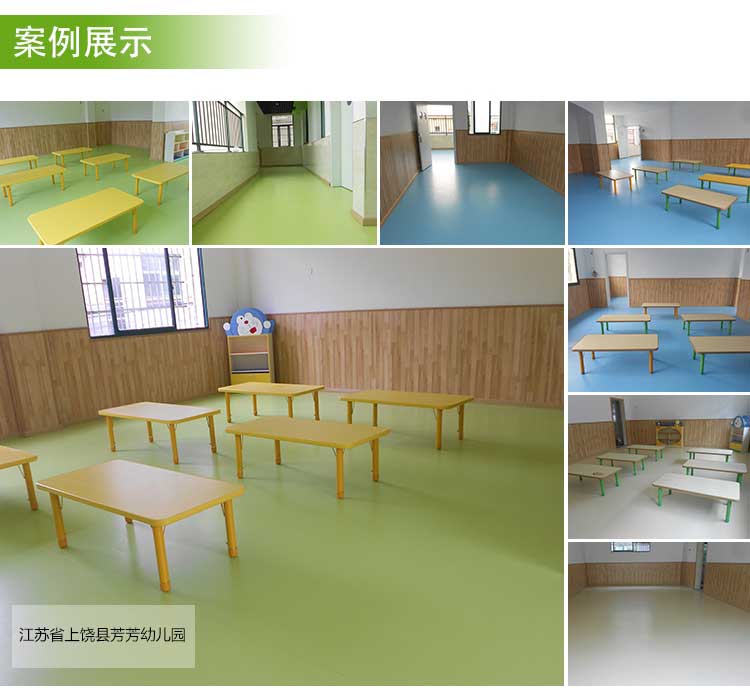 铜宝纯色幼儿园地板 铜宝纯色·幼儿园地板_儿童地板