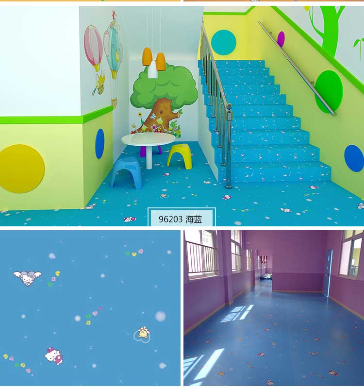 银宝卡通·幼儿园地板_儿童地板