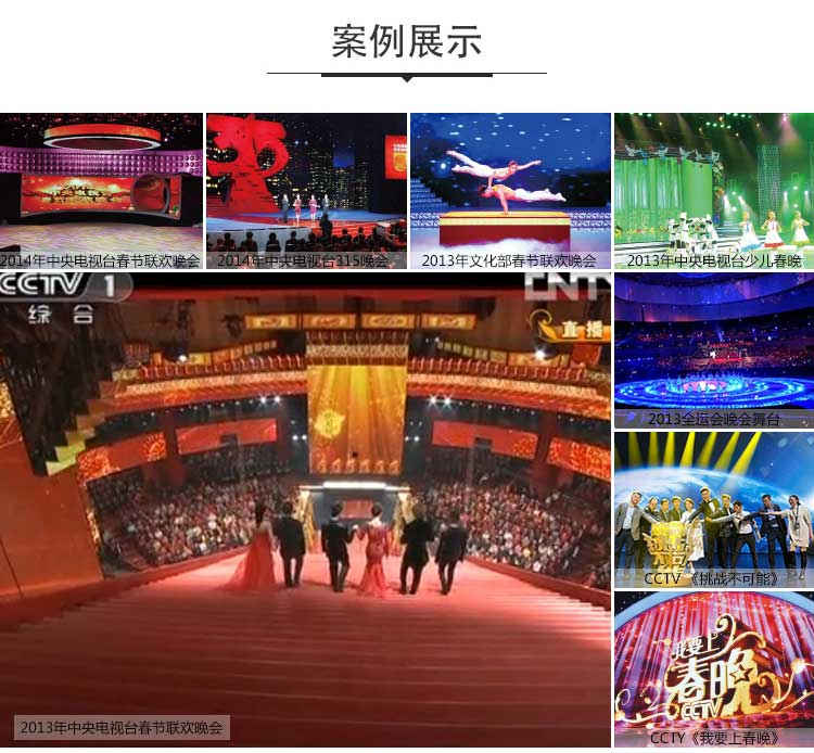 高亮系列·舞蹈地板_舞台地板