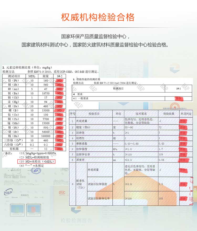 网格纹pvc运动地板_pvc运动地胶