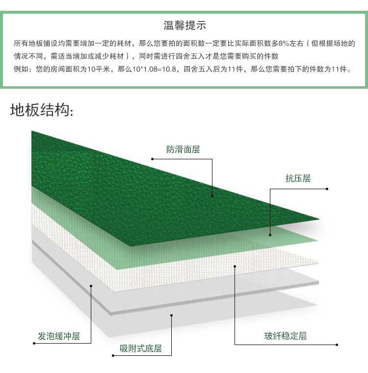 荔枝纹pvc运动地板_pvc运动地胶