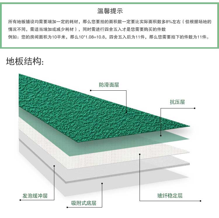 磨砂纹pvc运动地板_pvc运动地胶