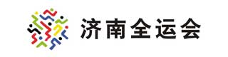 济南全运会健身房塑胶地板